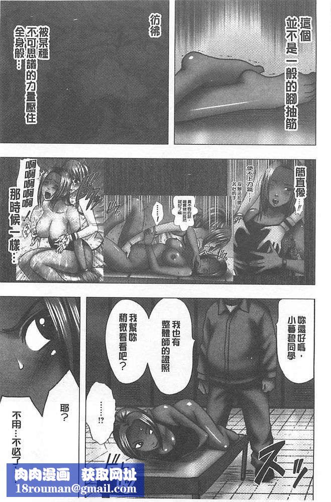 [汉化][クリムゾン[カーマイン]]アイドル强制操作学园编[汉化][クリムゾン[カーマイン]]アイドル强制操作学园编