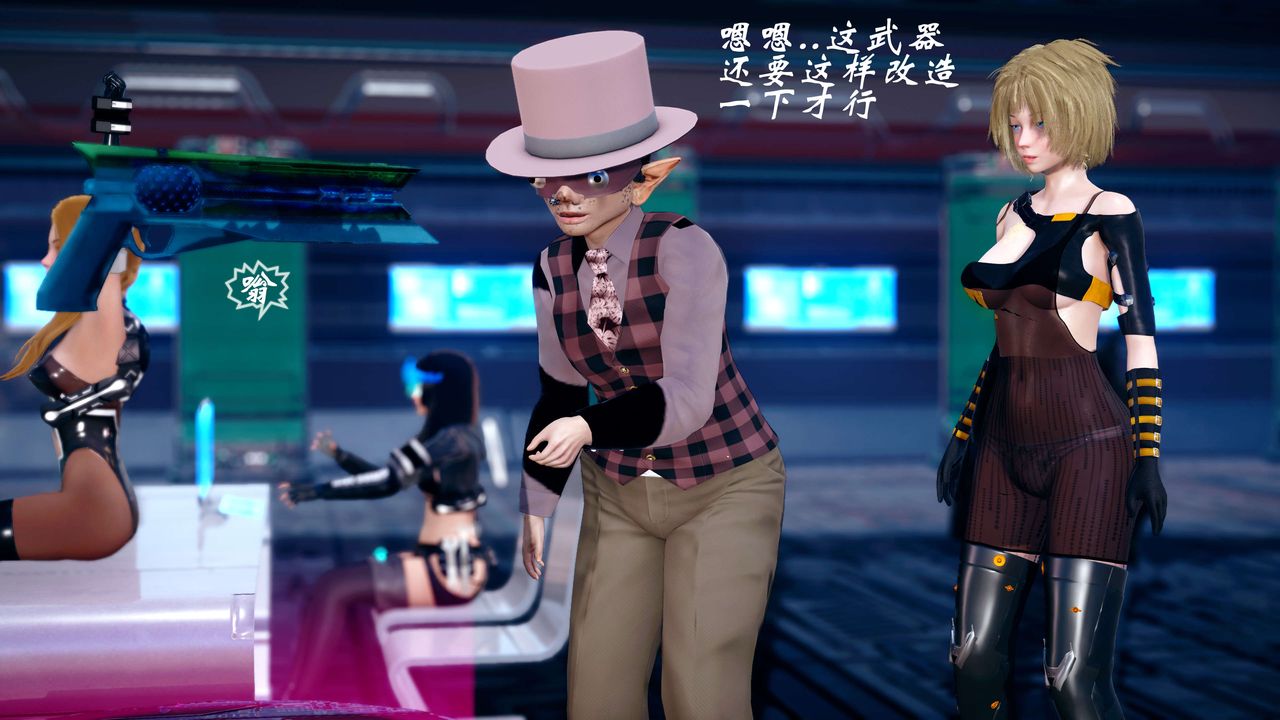 [3D]破界紀元-第四季悲愴篇第12話