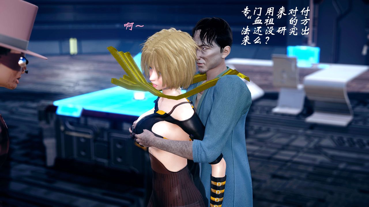 [3D]破界紀元-第四季悲愴篇第12話