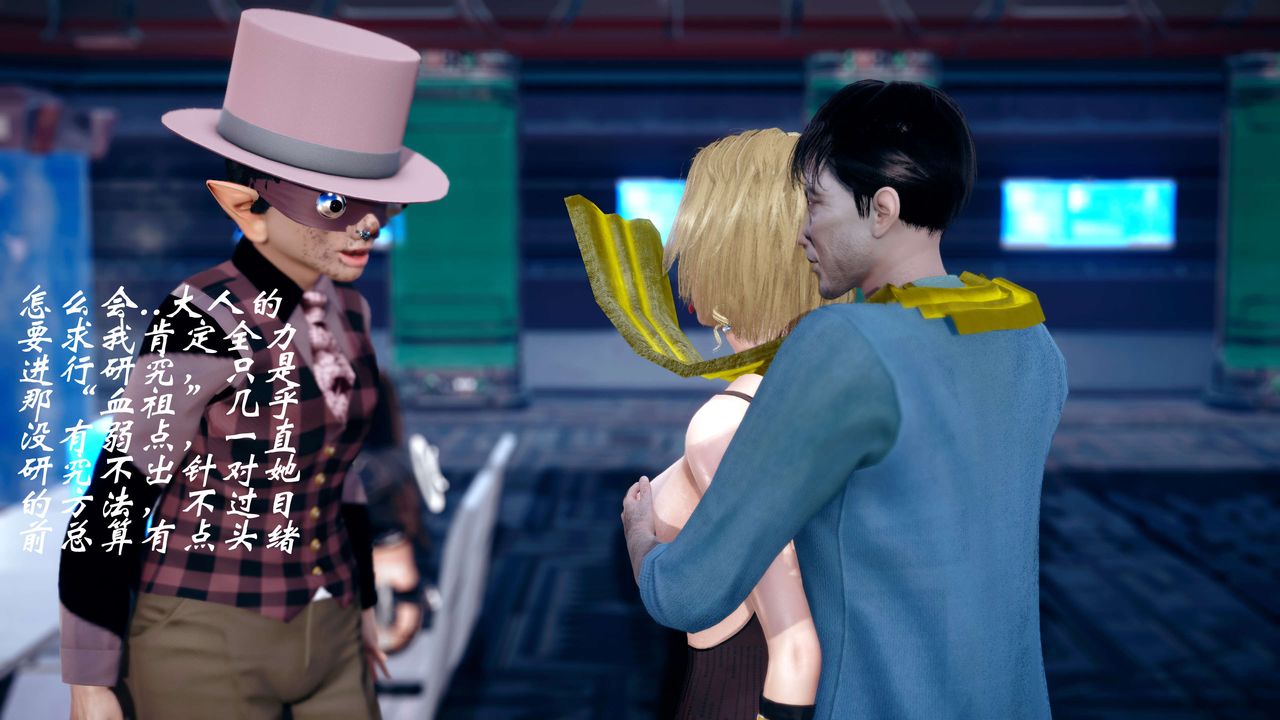 [3D]破界纪元-第四季悲怆篇第12话