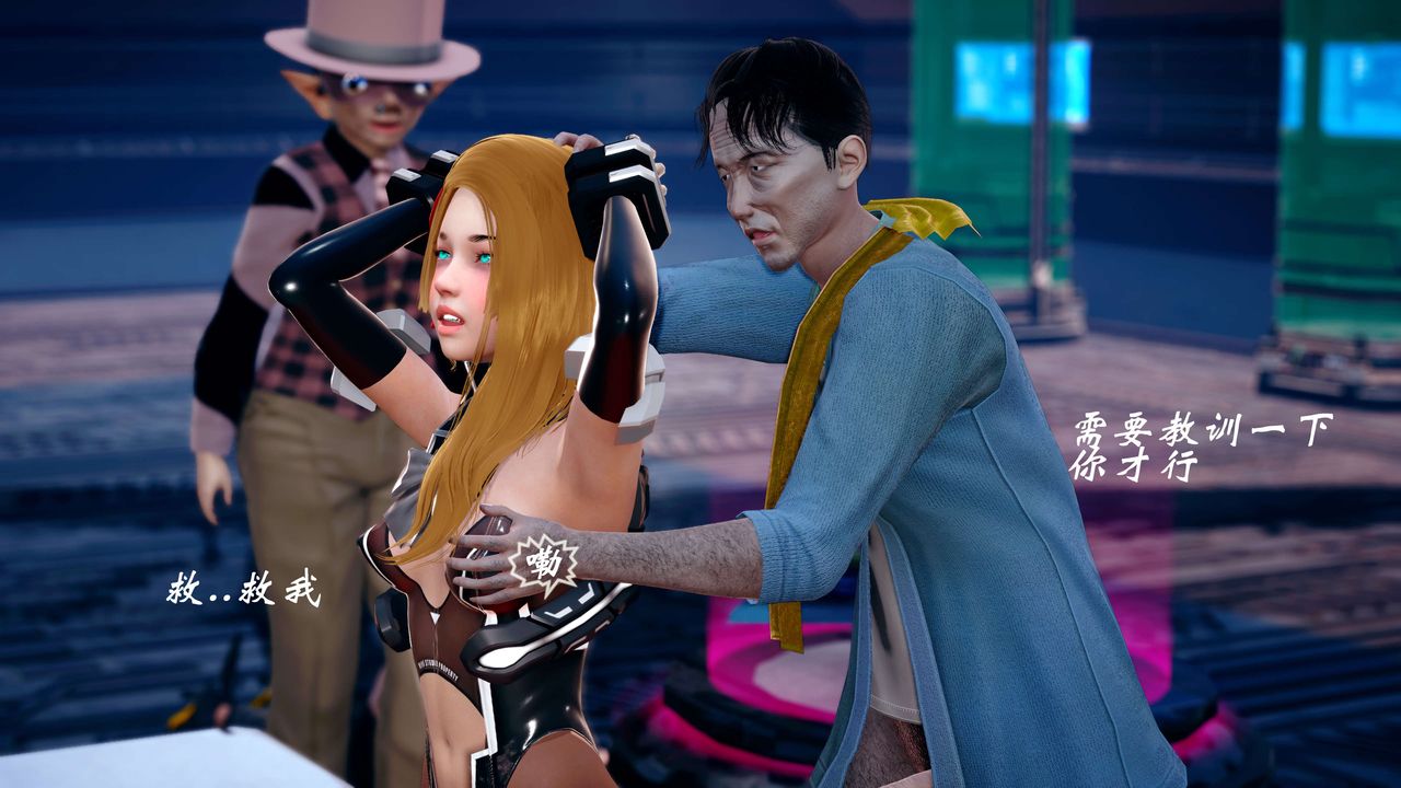 [3D]破界纪元-第四季悲怆篇第12话