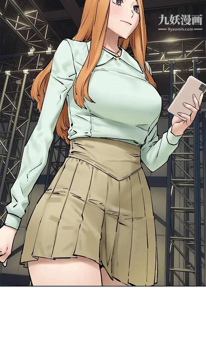 衝突最終話-衝突的尾聲