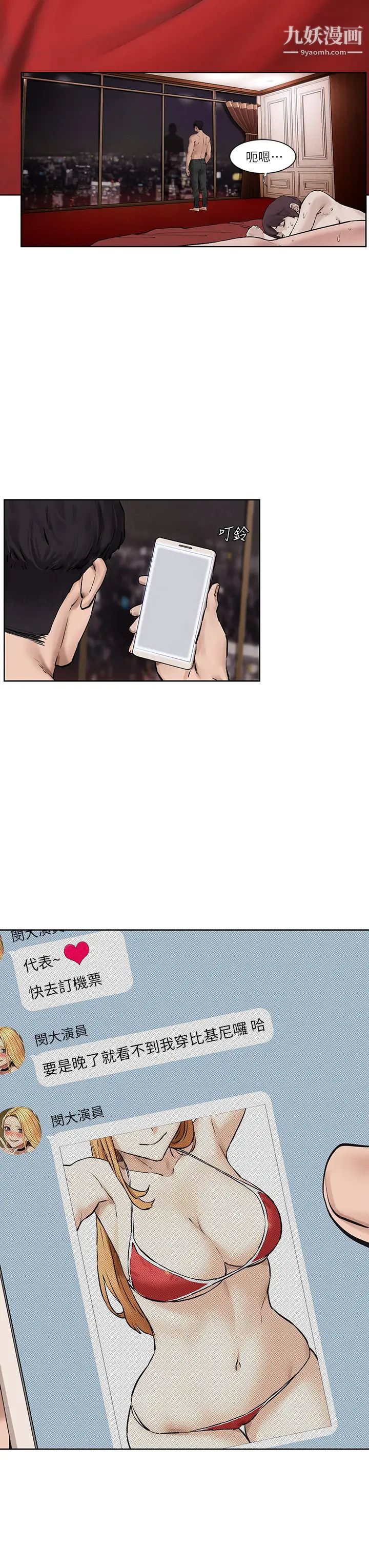 衝突最終話-衝突的尾聲