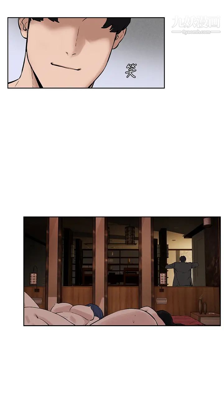 衝突最终话-衝突的尾声