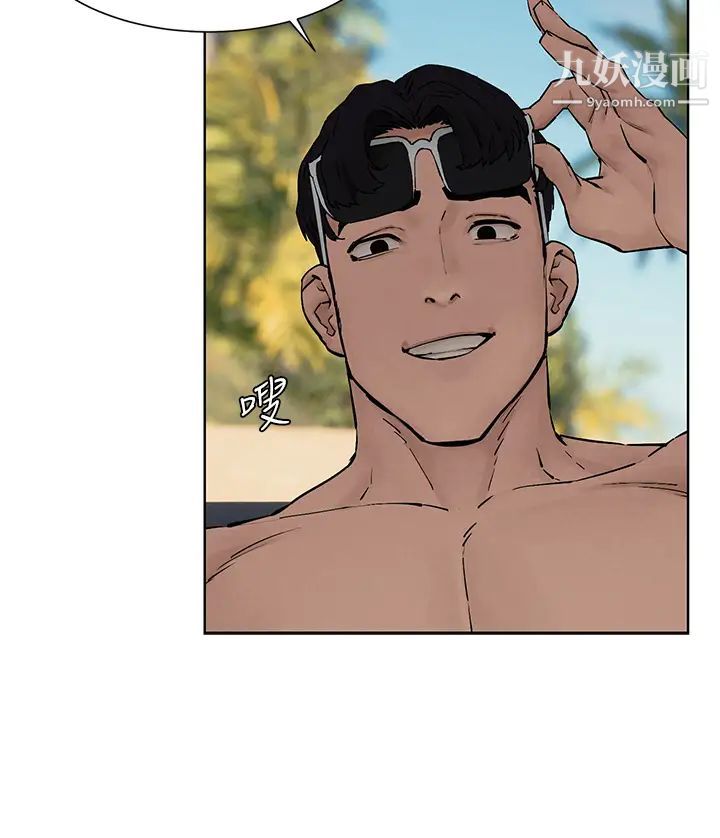 衝突最終話-衝突的尾聲