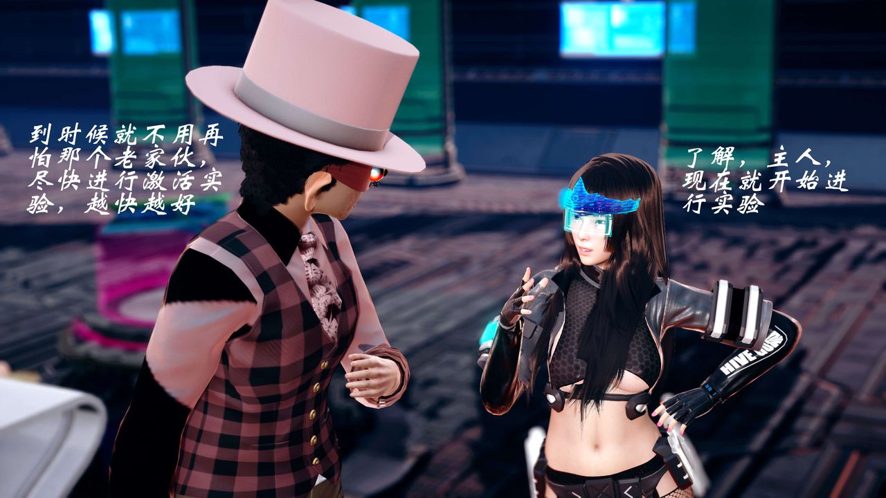 [3D]破界纪元-第四季悲怆篇第12话