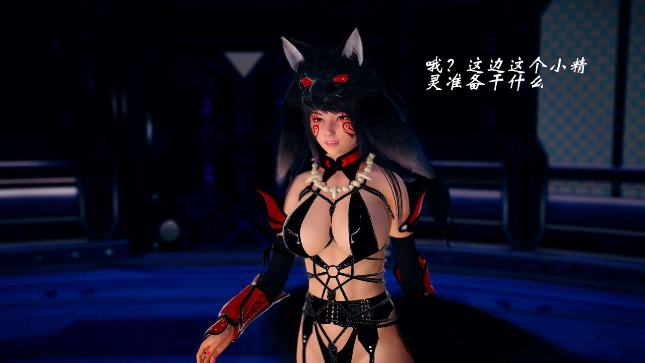 [3D]破界纪元-第四季悲怆篇第13话