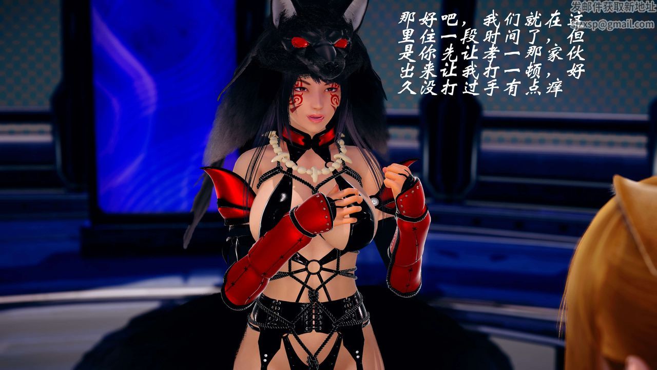 [3D]破界紀元-第四季悲愴篇第13話