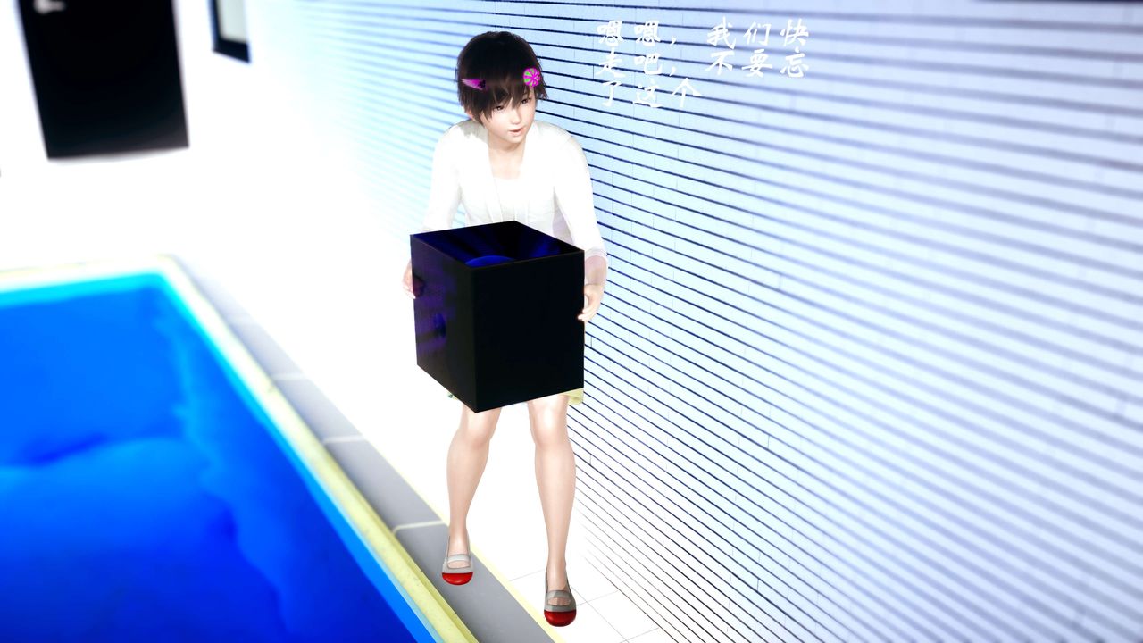 [3D]破界纪元-第四季悲怆篇第13话