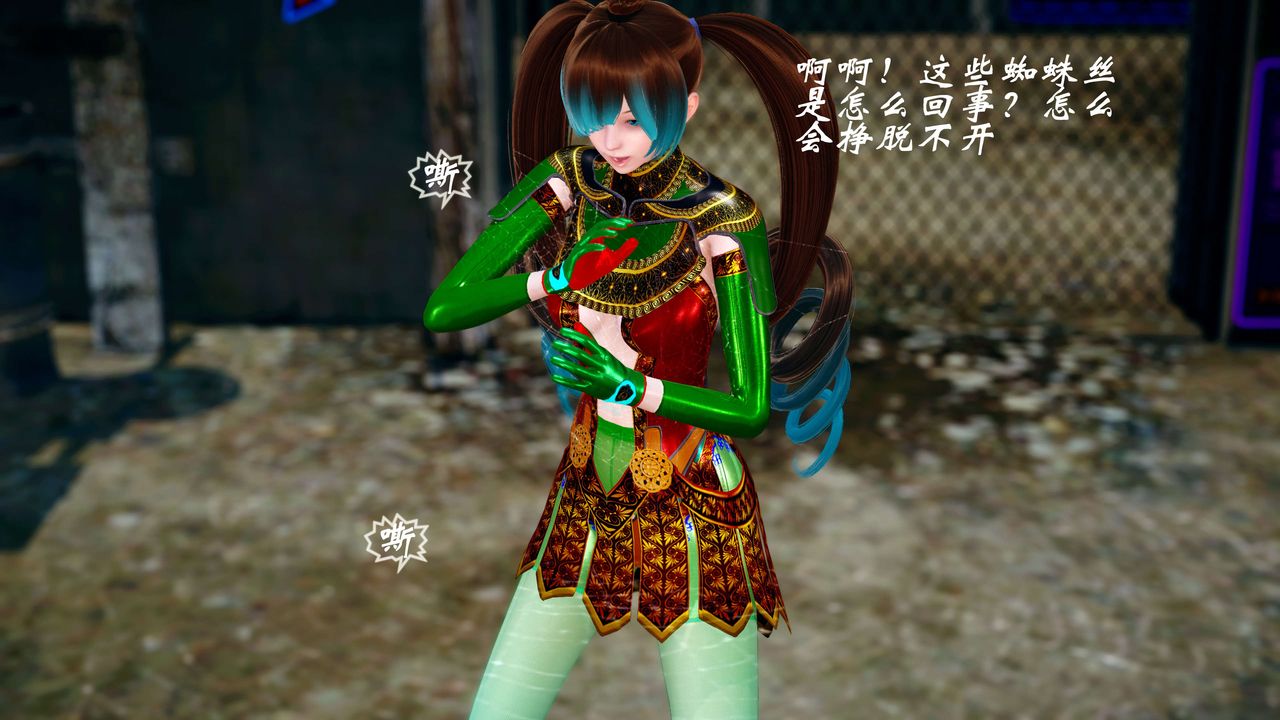 [3D]破界纪元-第四季悲怆篇第13话