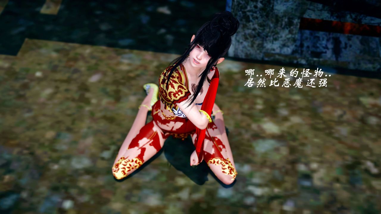 [3D]破界纪元-第四季悲怆篇第13话