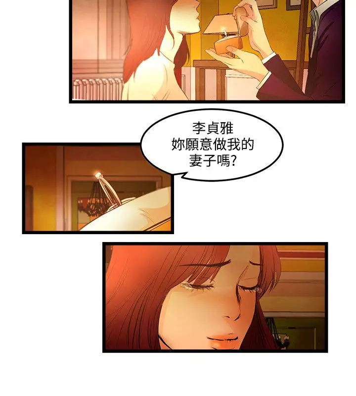 主播H日记最终话