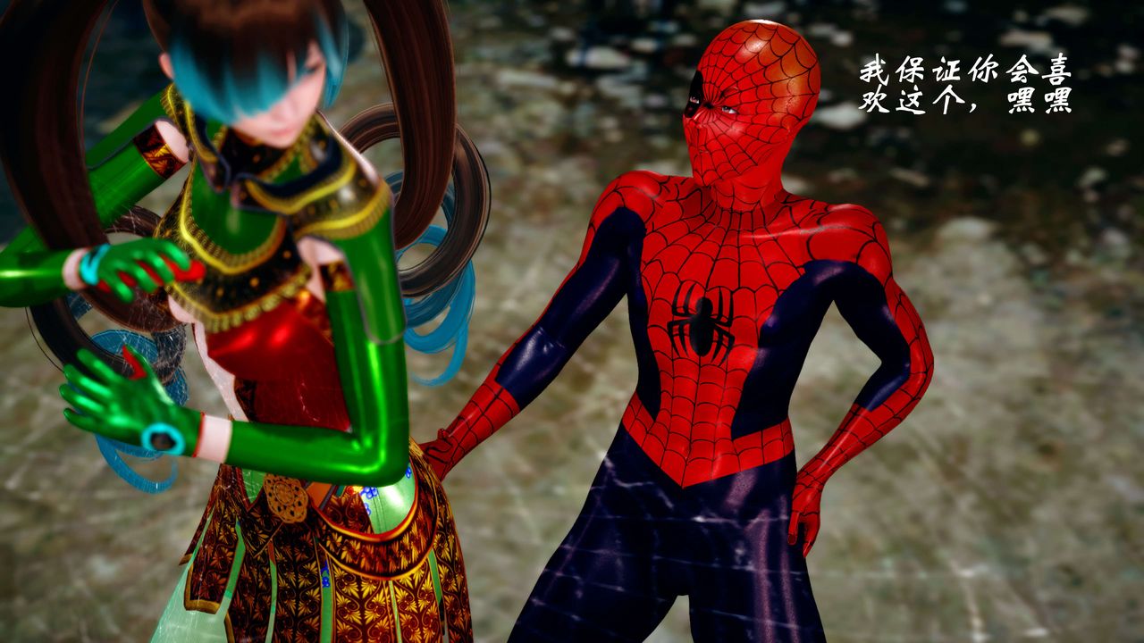 [3D]破界纪元-第四季悲怆篇第13话