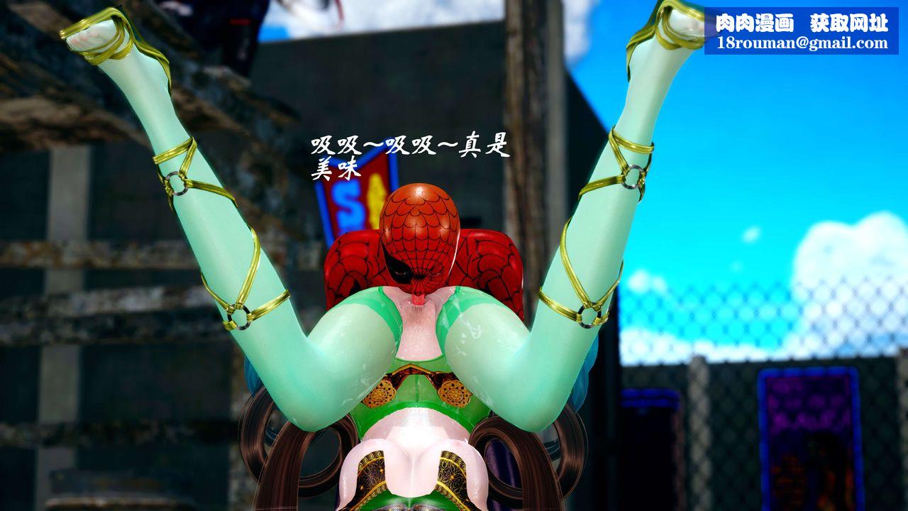 [3D]破界紀元-第四季悲愴篇第13話