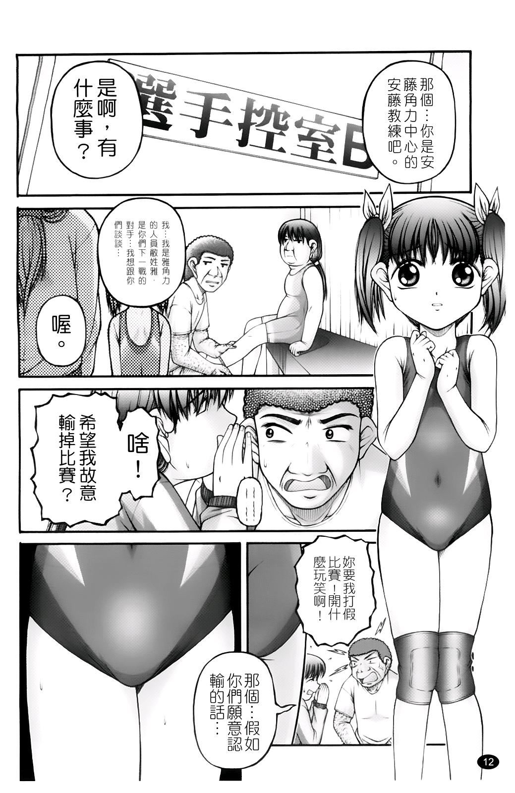 [KEN]ちびっこ[KEN]ちびっこ