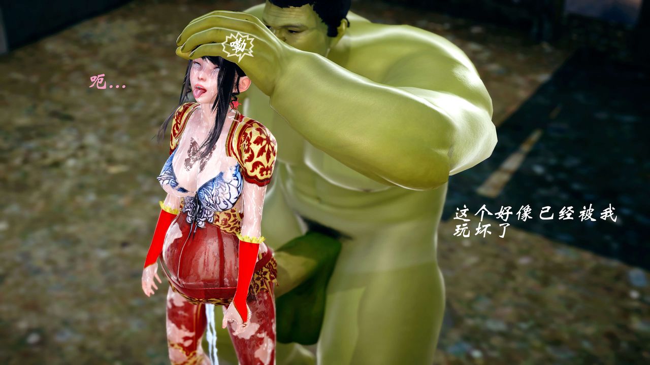 [3D]破界纪元-第四季悲怆篇第13话