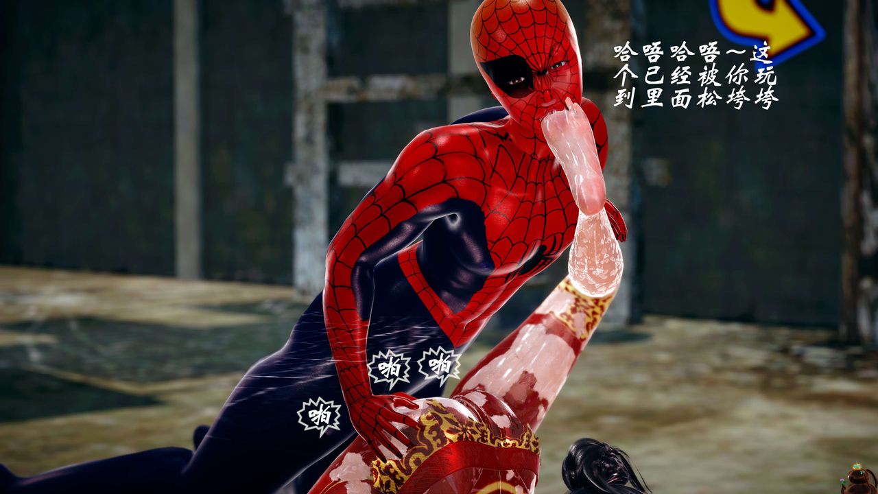 [3D]破界紀元-第四季悲愴篇第13話