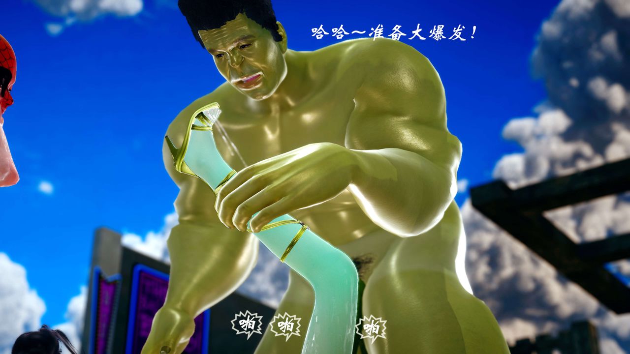 [3D]破界纪元-第四季悲怆篇第13话