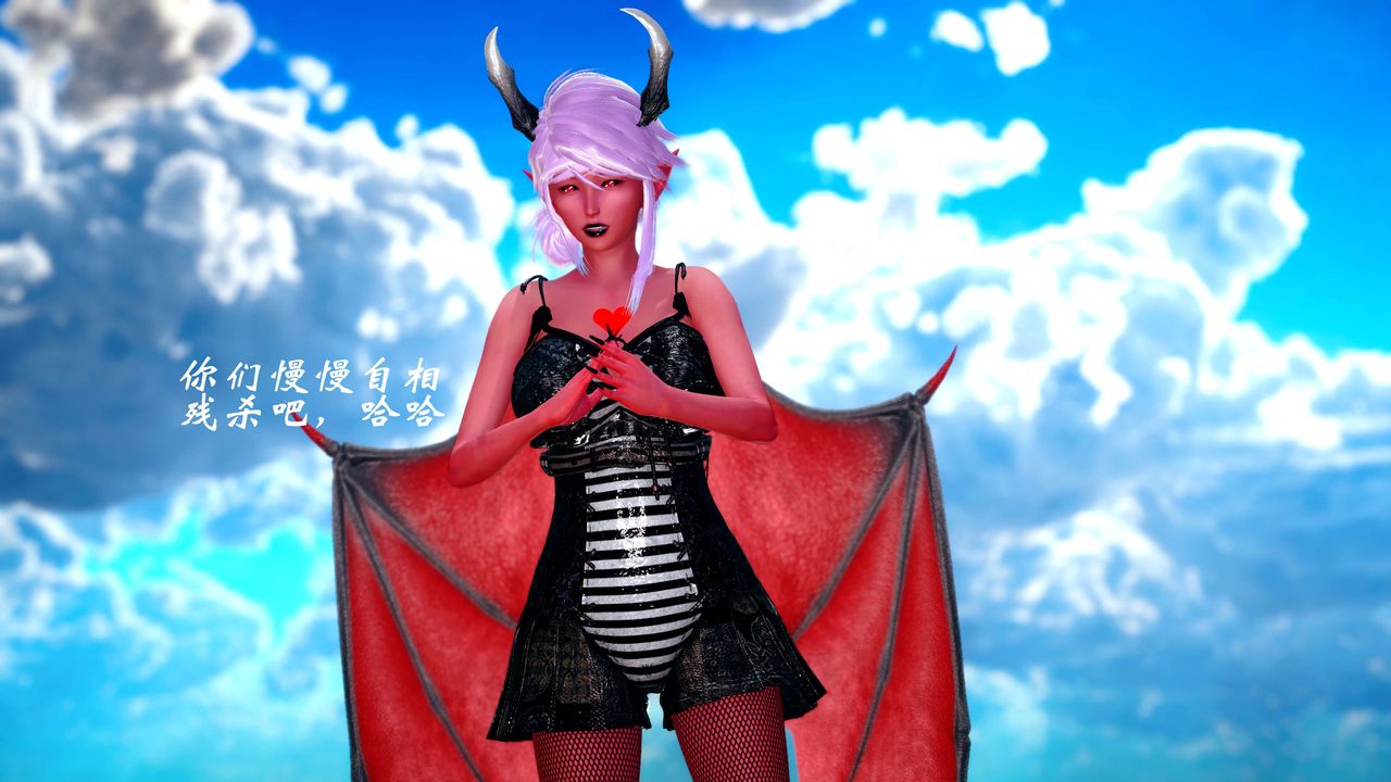 [3D]破界紀元-第四季悲愴篇第13話