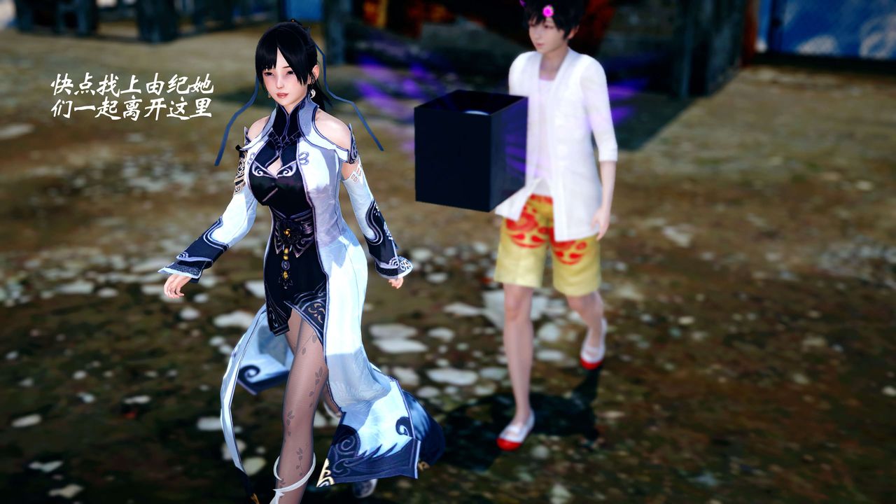 [3D]破界纪元-第四季悲怆篇第13话