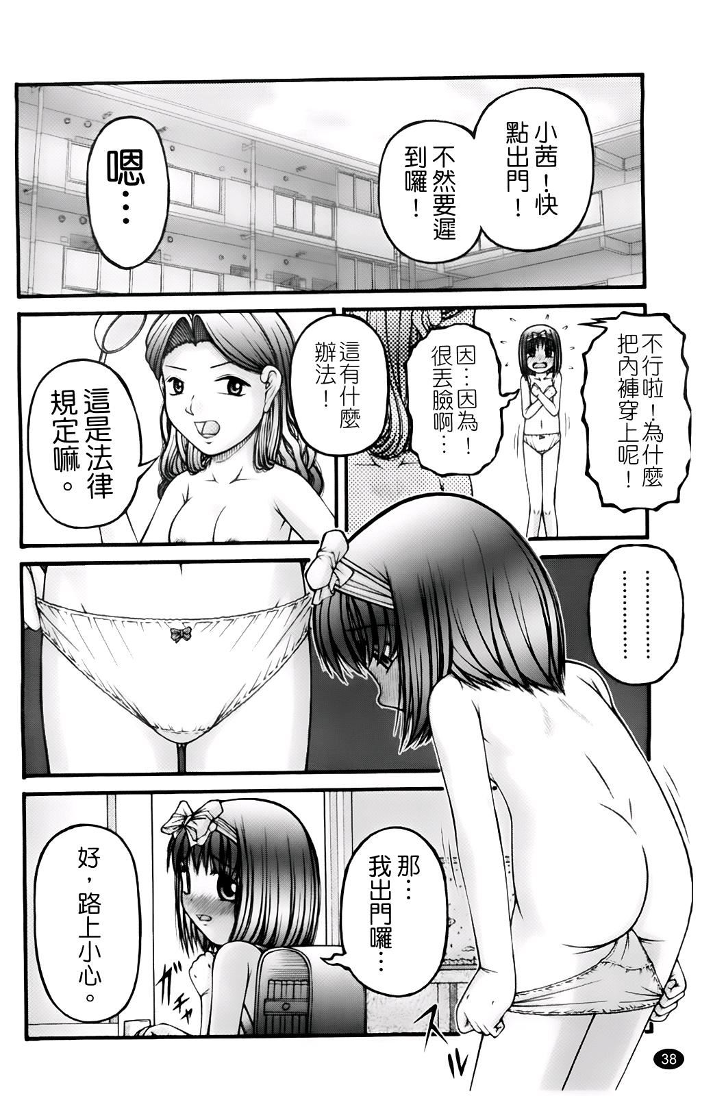 [KEN]ちびっこ[KEN]ちびっこ