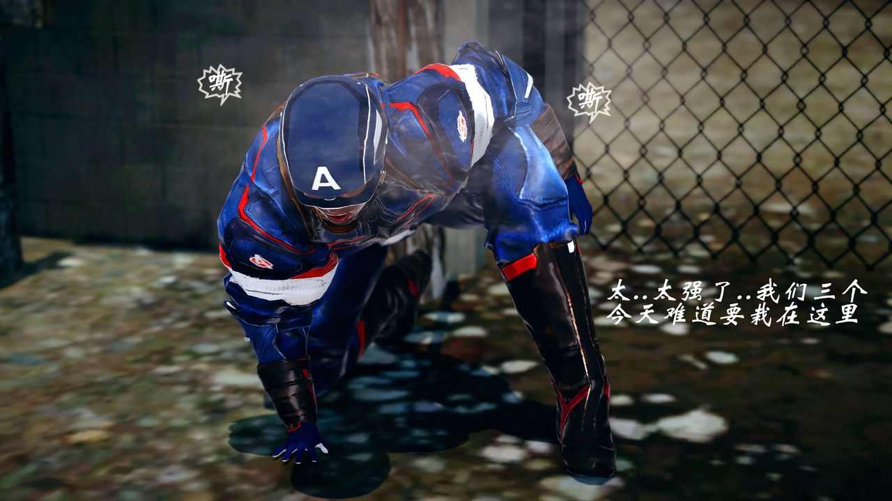 [3D]破界纪元-第四季悲怆篇第13话