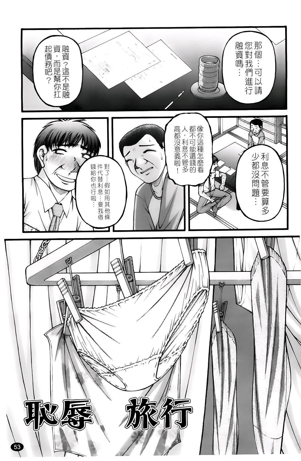 [KEN]ちびっこ[KEN]ちびっこ