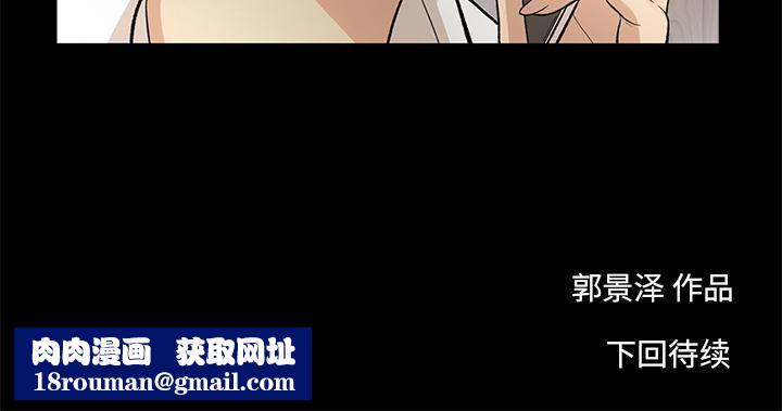 韩道修第8话