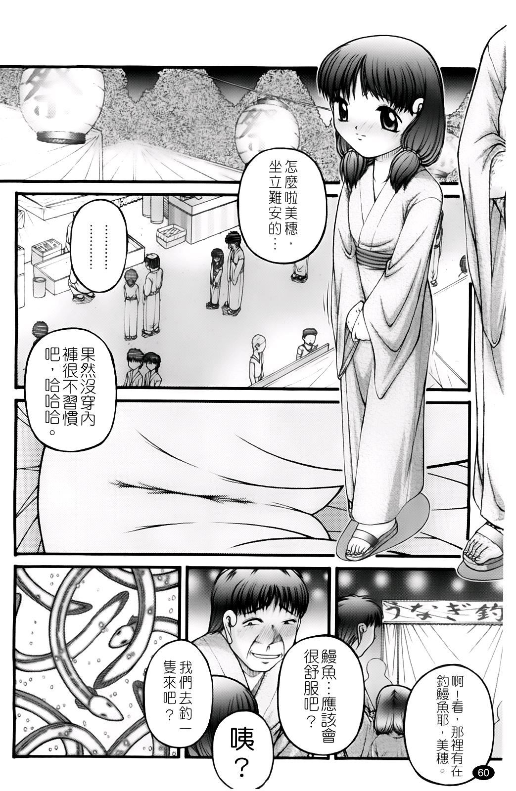 [KEN]ちびっこ[KEN]ちびっこ