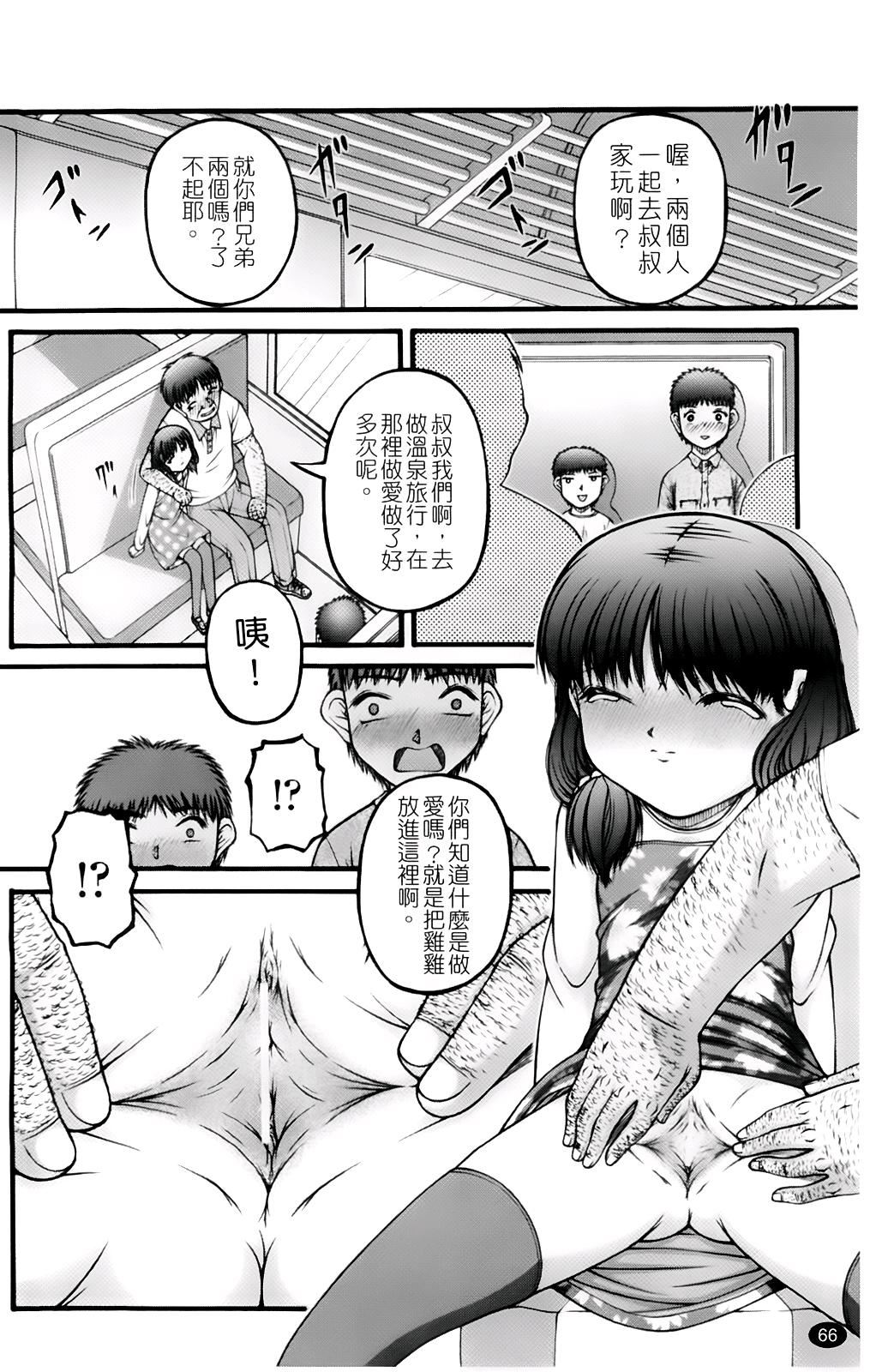 [KEN]ちびっこ[KEN]ちびっこ