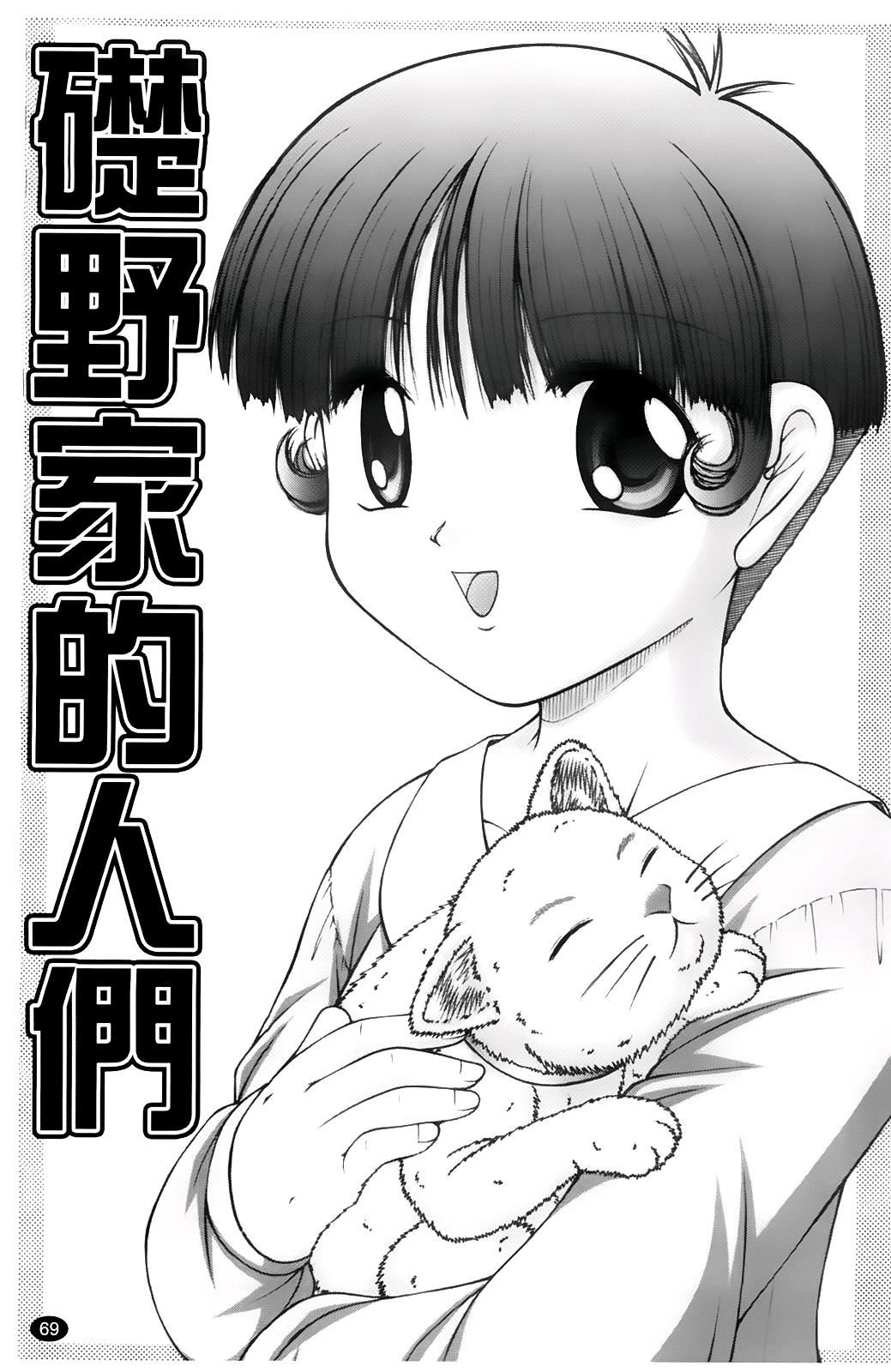 [KEN]ちびっこ[KEN]ちびっこ