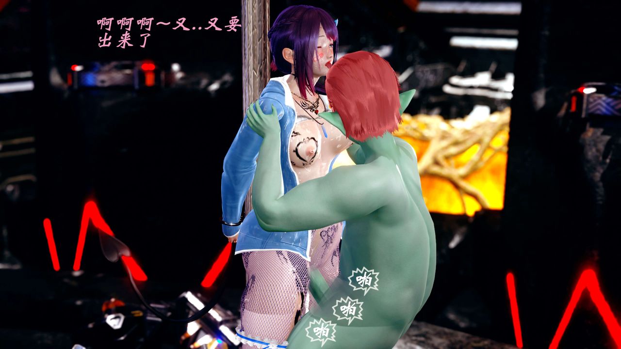 [3D]破界纪元-第四季悲怆篇第14话