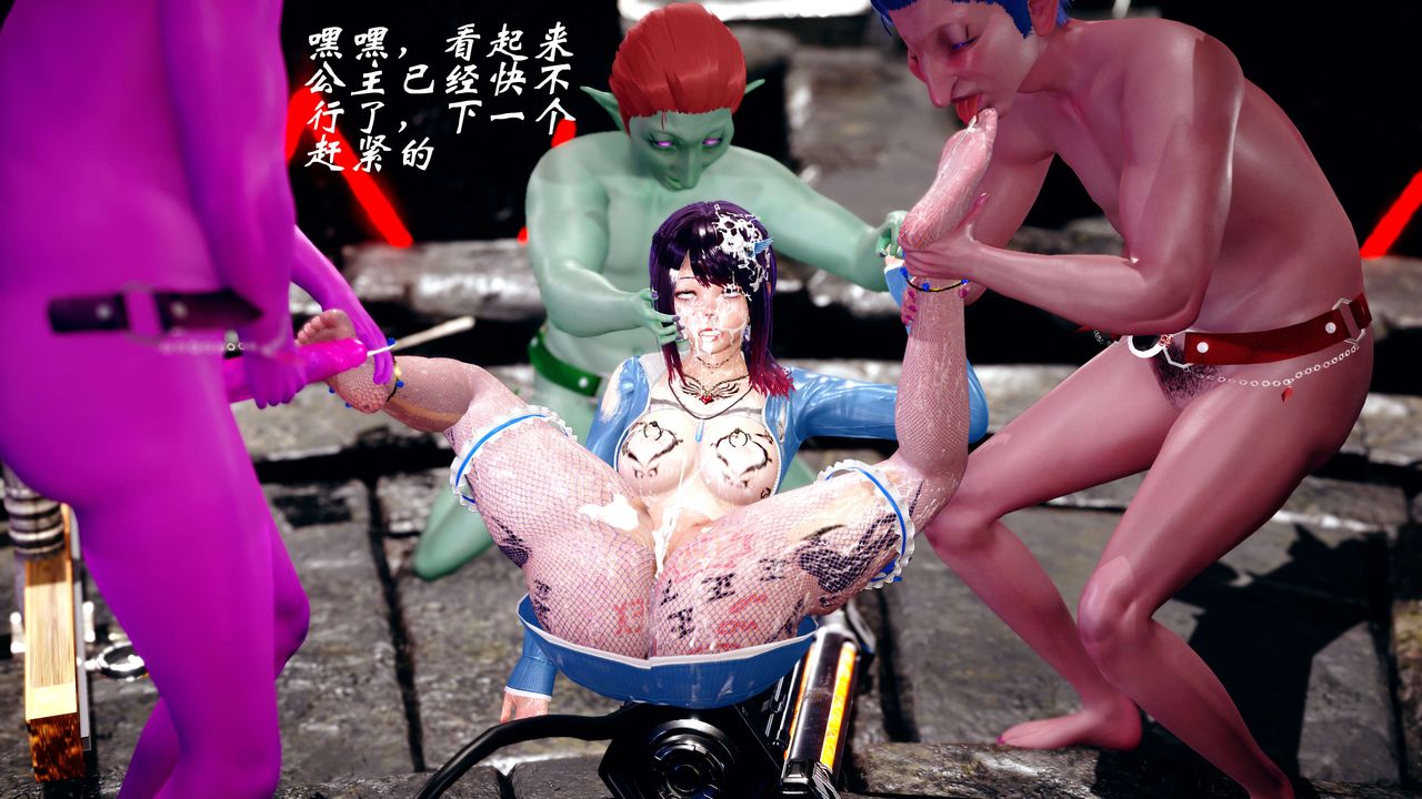 [3D]破界紀元-第四季悲愴篇第14話