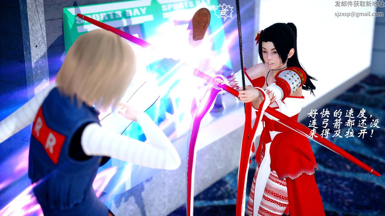 [3D]破界纪元-第四季悲怆篇第14话