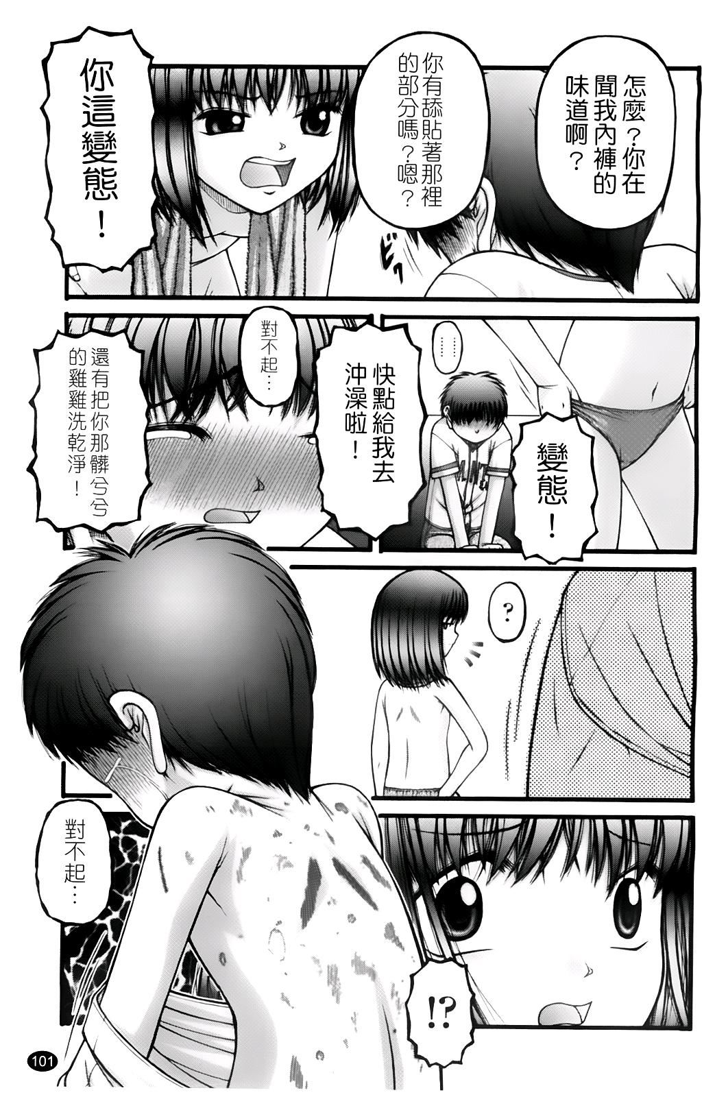 [KEN]ちびっこ[KEN]ちびっこ