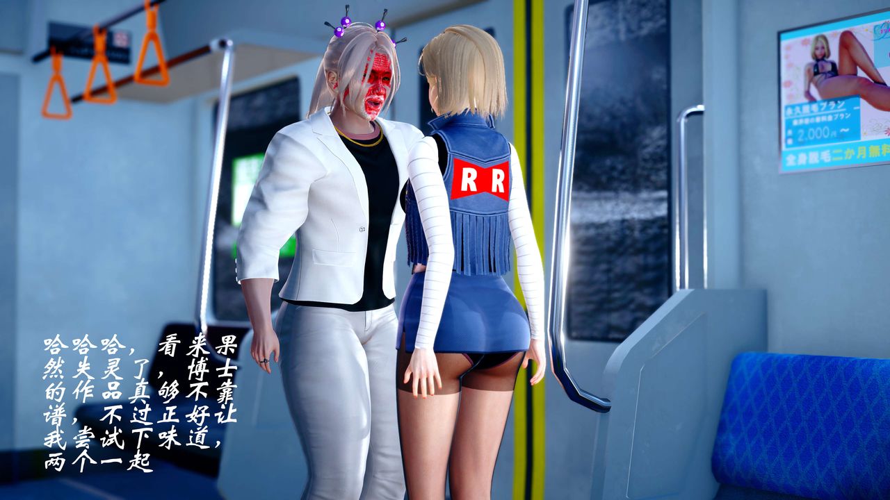 [3D]破界纪元-第四季悲怆篇第14话