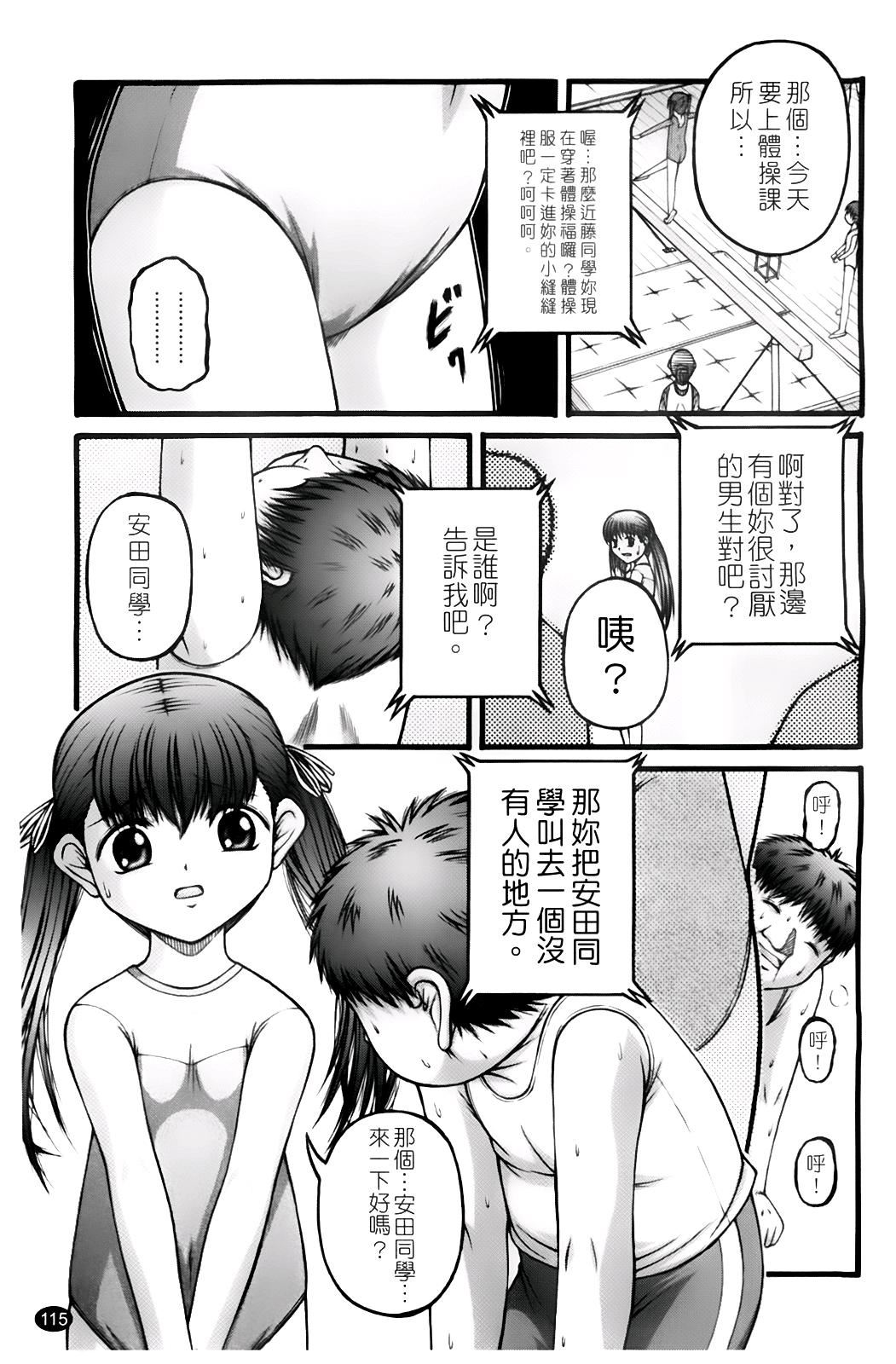 [KEN]ちびっこ[KEN]ちびっこ