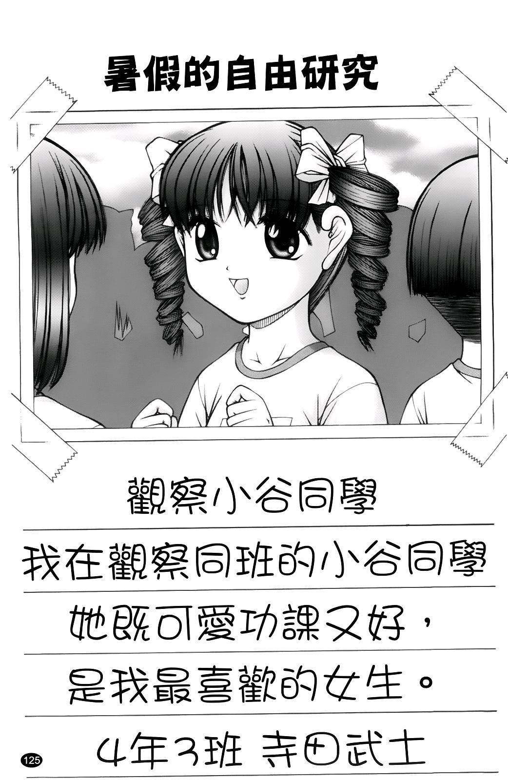 [KEN]ちびっこ[KEN]ちびっこ