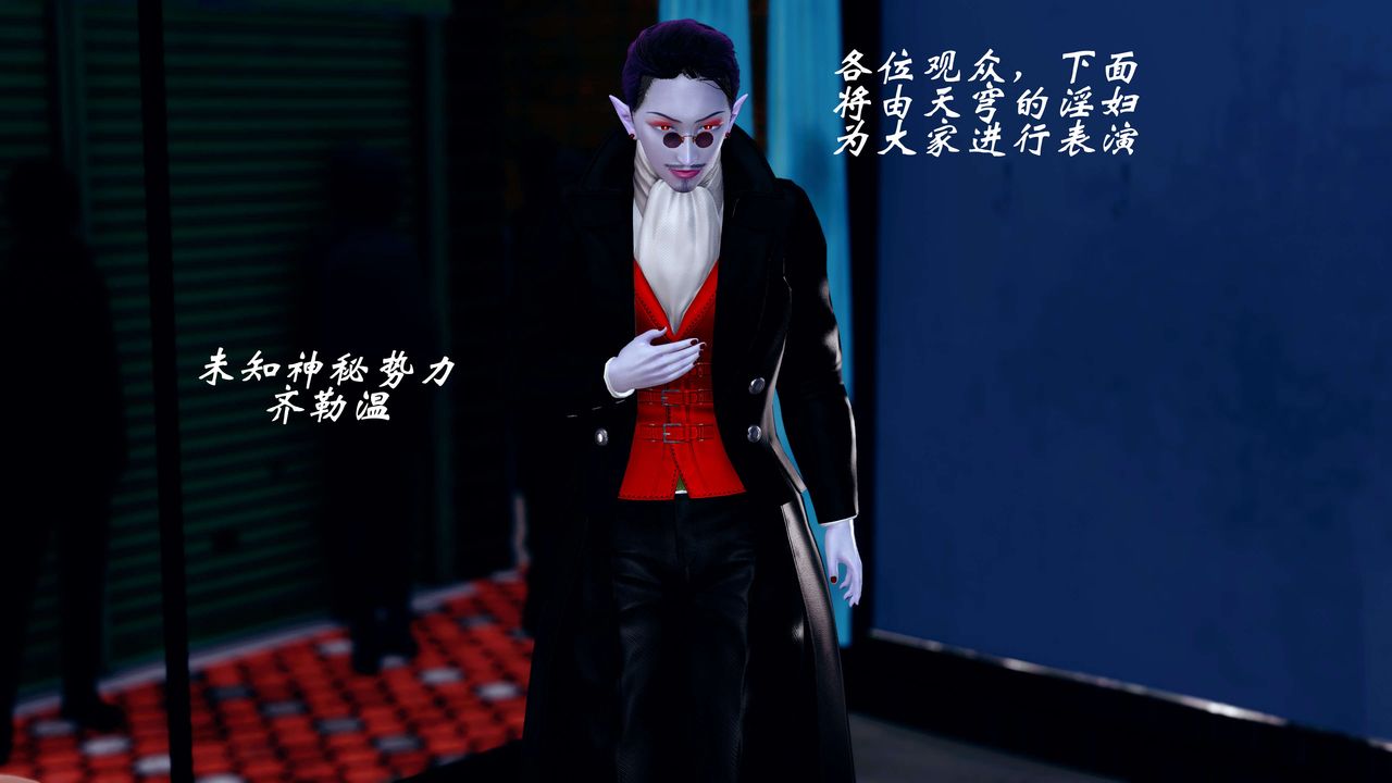 [3D]破界纪元-第四季悲怆篇第15话