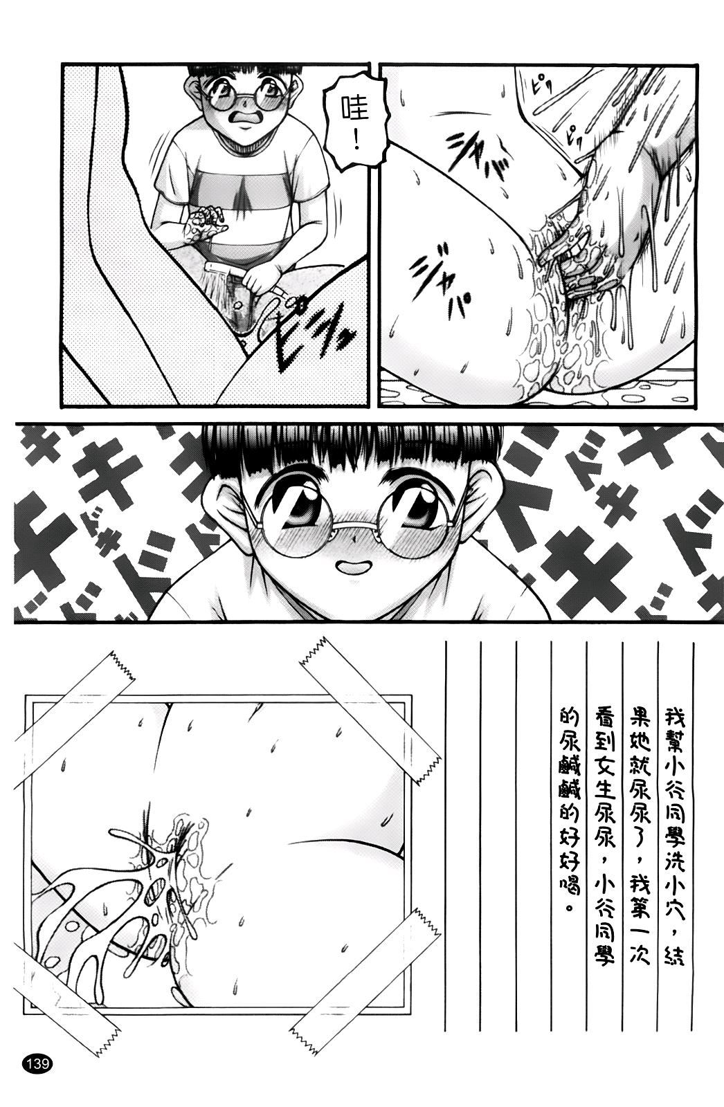 [KEN]ちびっこ[KEN]ちびっこ