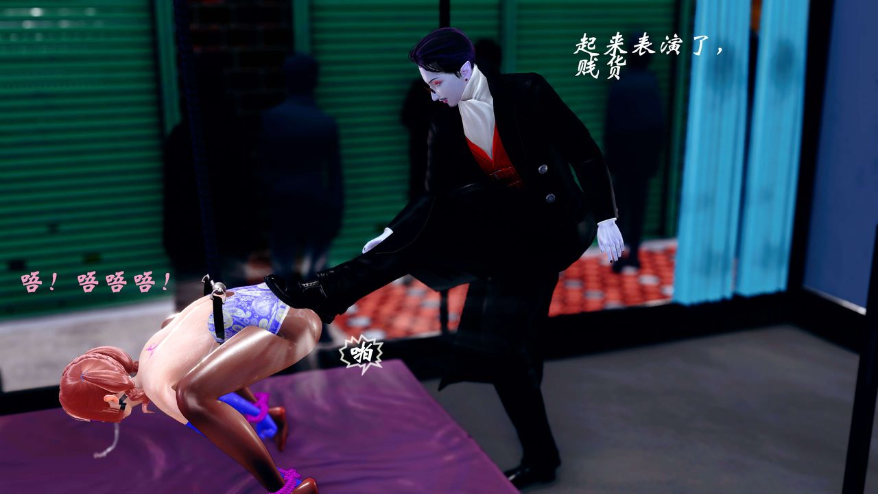 [3D]破界纪元-第四季悲怆篇第15话