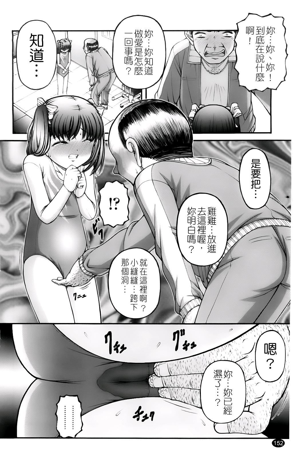 [KEN]ちびっこ[KEN]ちびっこ