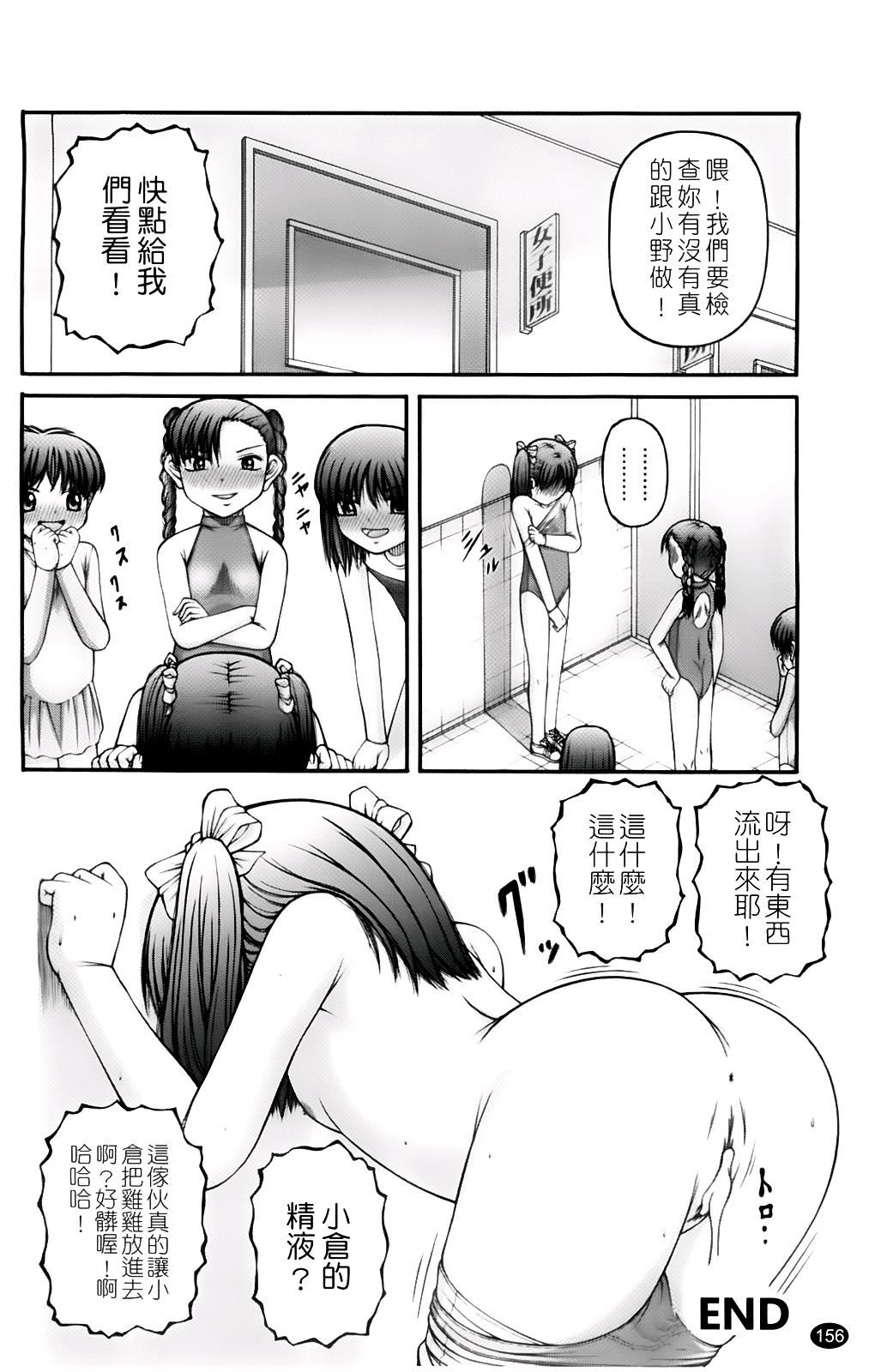 [KEN]ちびっこ[KEN]ちびっこ