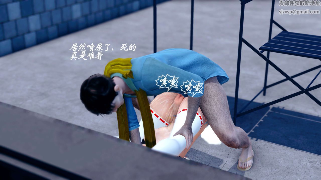 [3D]破界紀元-第四季悲愴篇第15話