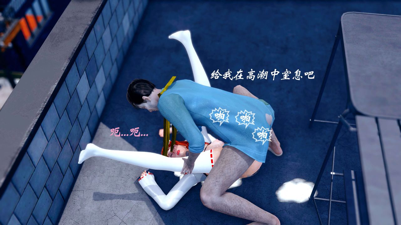 [3D]破界纪元-第四季悲怆篇第15话