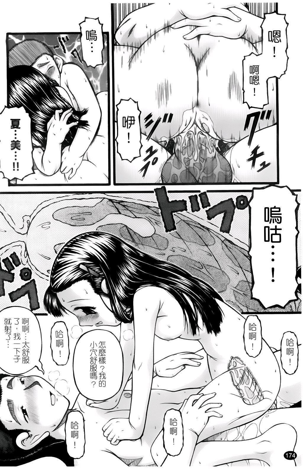 [KEN]ちびっこ[KEN]ちびっこ