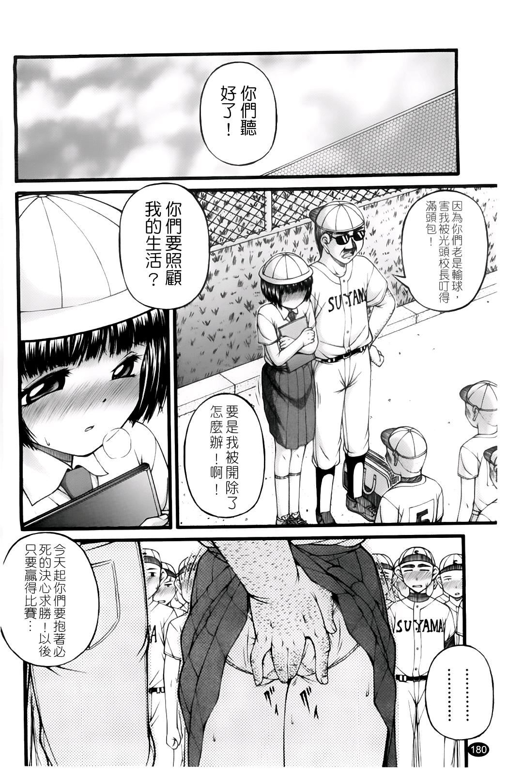 [KEN]ちびっこ[KEN]ちびっこ