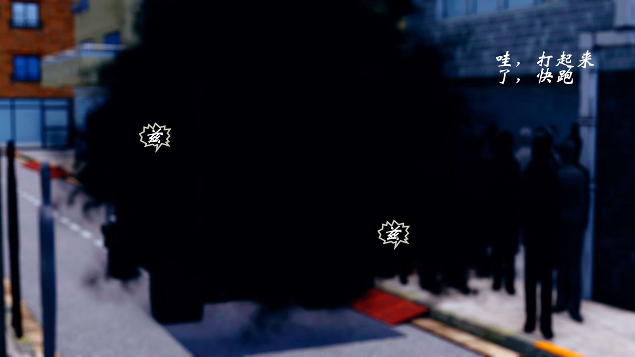 [3D]破界纪元-第四季悲怆篇第15话