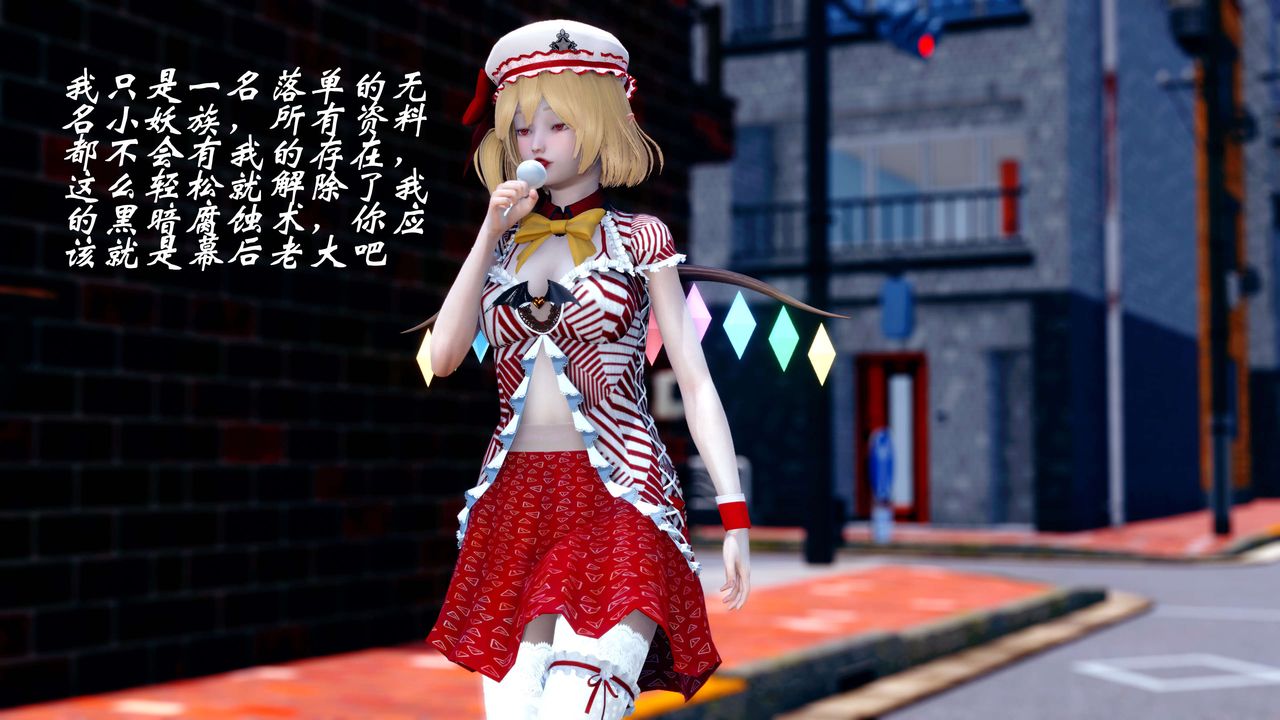 [3D]破界纪元-第四季悲怆篇第15话