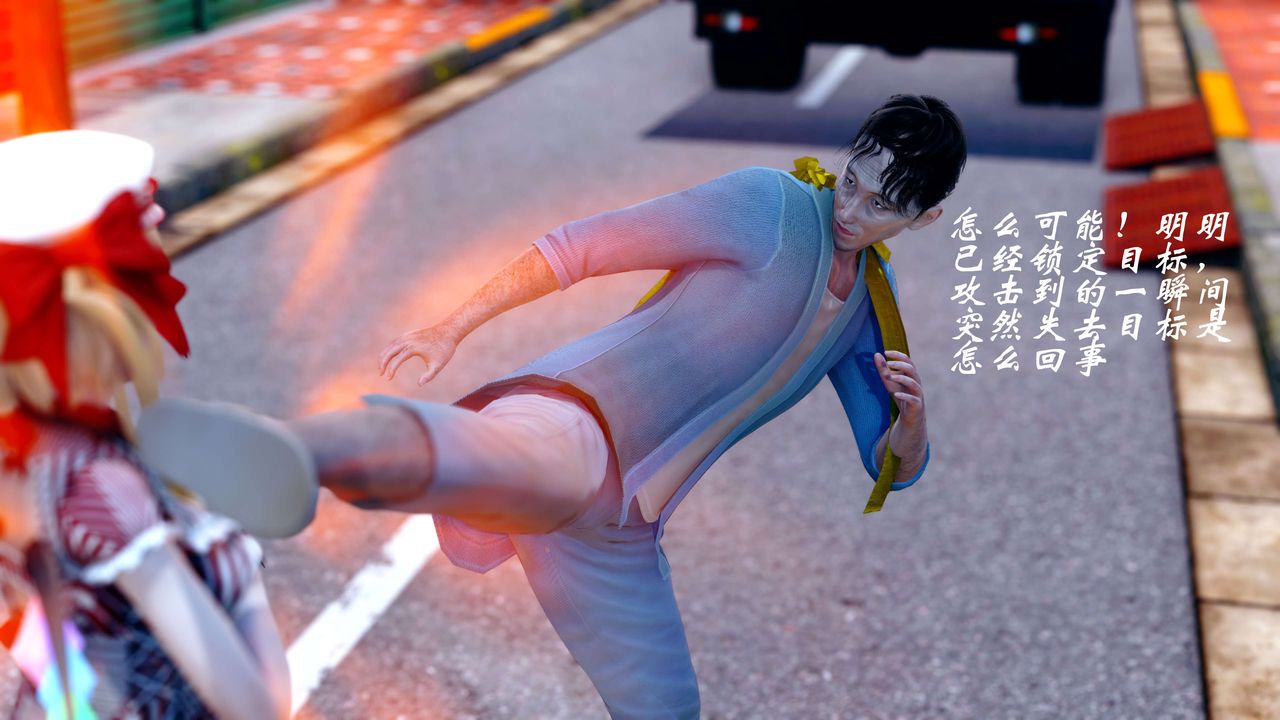 [3D]破界紀元-第四季悲愴篇第15話